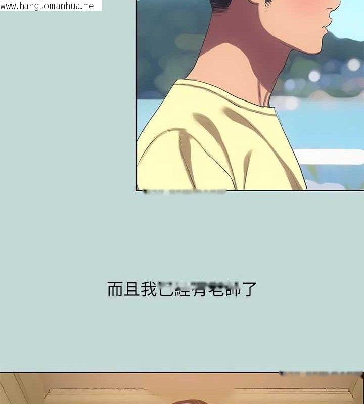 韩国漫画纵夏夜之梦(无码版)韩漫_纵夏夜之梦(无码版)-第103话-令人难以抗拒的胴体在线免费阅读-韩国漫画-第55张图片
