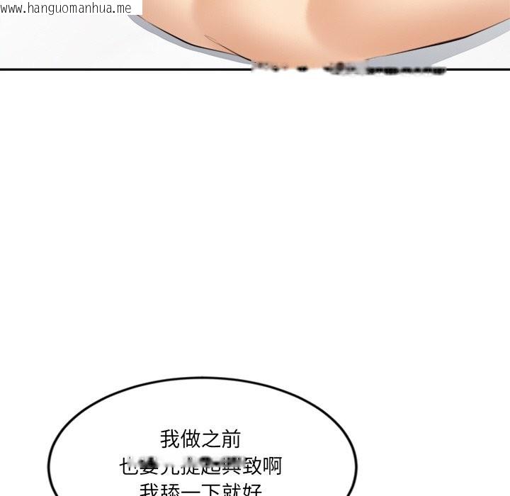 韩国漫画女子宿舍日记韩漫_女子宿舍日记-第7话在线免费阅读-韩国漫画-第80张图片