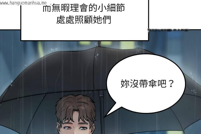 韩国漫画超美味人妻x4韩漫_超美味人妻x4-第1话在线免费阅读-韩国漫画-第83张图片