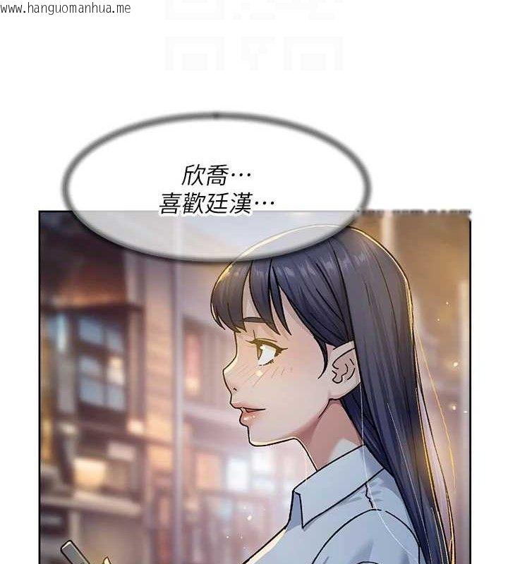 韩国漫画深层洁净达人韩漫_深层洁净达人-第41话-我真是个坏妈妈在线免费阅读-韩国漫画-第77张图片