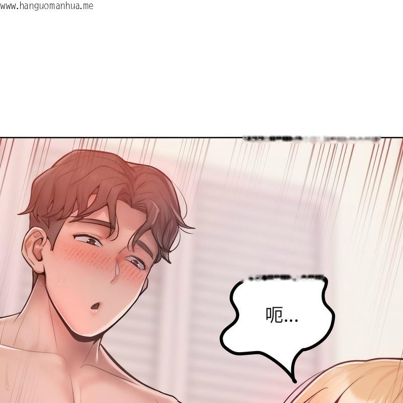 韩国漫画超美味人妻x4韩漫_超美味人妻x4-第4话在线免费阅读-韩国漫画-第24张图片