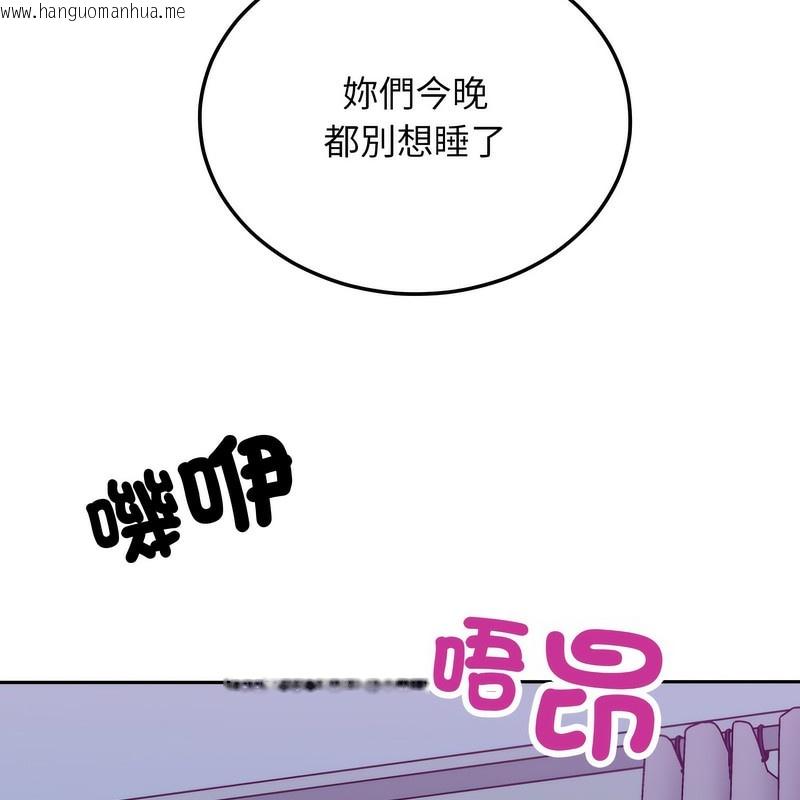 韩国漫画超美味人妻x4韩漫_超美味人妻x4-第1话在线免费阅读-韩国漫画-第185张图片