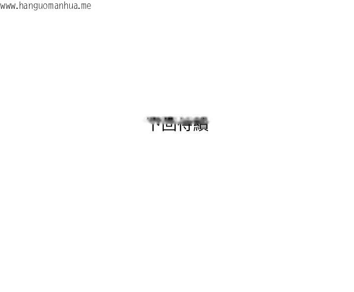 韩国漫画女子宿舍日记韩漫_女子宿舍日记-第2话在线免费阅读-韩国漫画-第185张图片