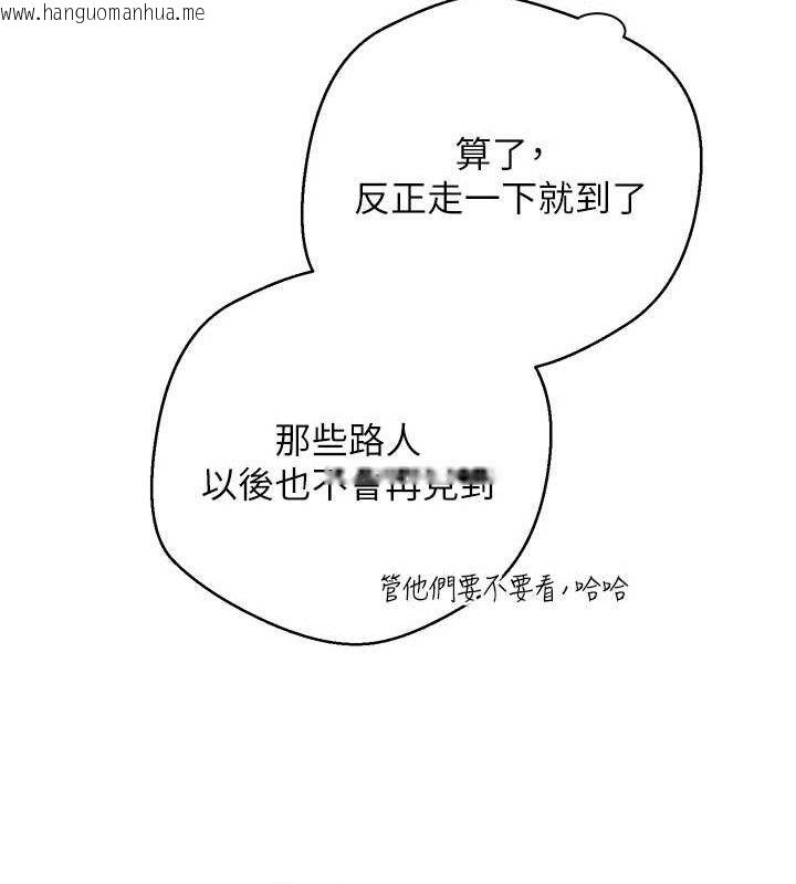 韩国漫画币转人生韩漫_币转人生-第30话-在大街上公然中出在线免费阅读-韩国漫画-第61张图片