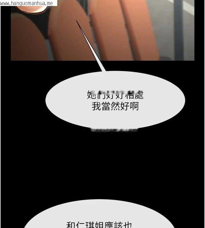 韩国漫画炸裂吧!巨棒韩漫_炸裂吧!巨棒-第88话-韩国队重振旗鼓在线免费阅读-韩国漫画-第45张图片