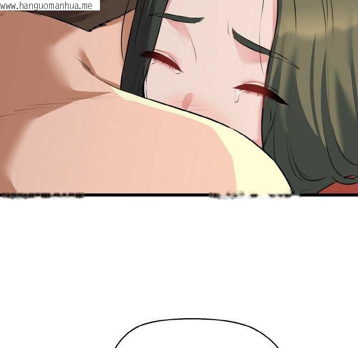 韩国漫画我的拉拉队宝贝韩漫_我的拉拉队宝贝-第48话在线免费阅读-韩国漫画-第81张图片