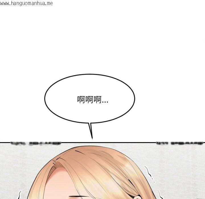 韩国漫画女子宿舍日记韩漫_女子宿舍日记-第6话在线免费阅读-韩国漫画-第100张图片