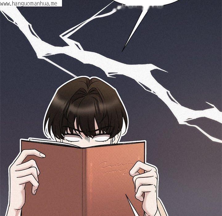韩国漫画被吞噬的夜韩漫_被吞噬的夜-第44话在线免费阅读-韩国漫画-第186张图片