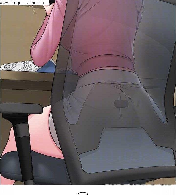 韩国漫画网红女老师韩漫_网红女老师-第25话-与新猎物约砲在线免费阅读-韩国漫画-第36张图片