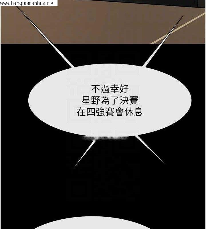 韩国漫画炸裂吧!巨棒韩漫_炸裂吧!巨棒-第88话-韩国队重振旗鼓在线免费阅读-韩国漫画-第25张图片