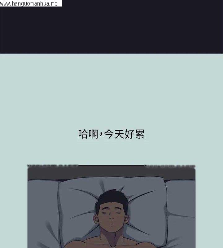 韩国漫画纵夏夜之梦(无码版)韩漫_纵夏夜之梦(无码版)-第103话-令人难以抗拒的胴体在线免费阅读-韩国漫画-第18张图片