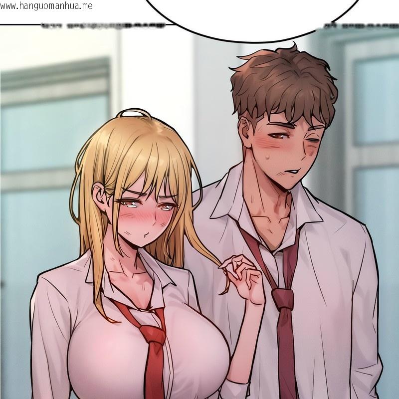 韩国漫画超美味人妻x4韩漫_超美味人妻x4-第3话在线免费阅读-韩国漫画-第99张图片