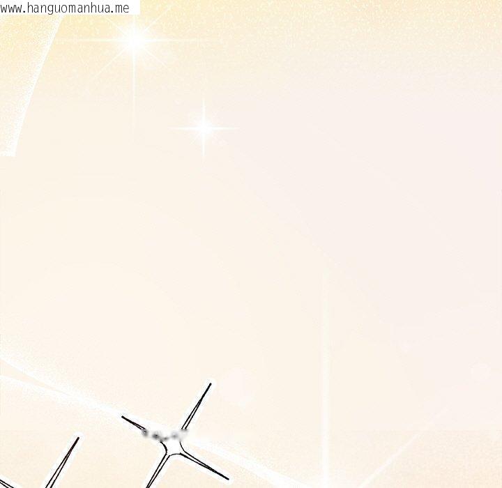 韩国漫画被吞噬的夜韩漫_被吞噬的夜-第44话在线免费阅读-韩国漫画-第120张图片