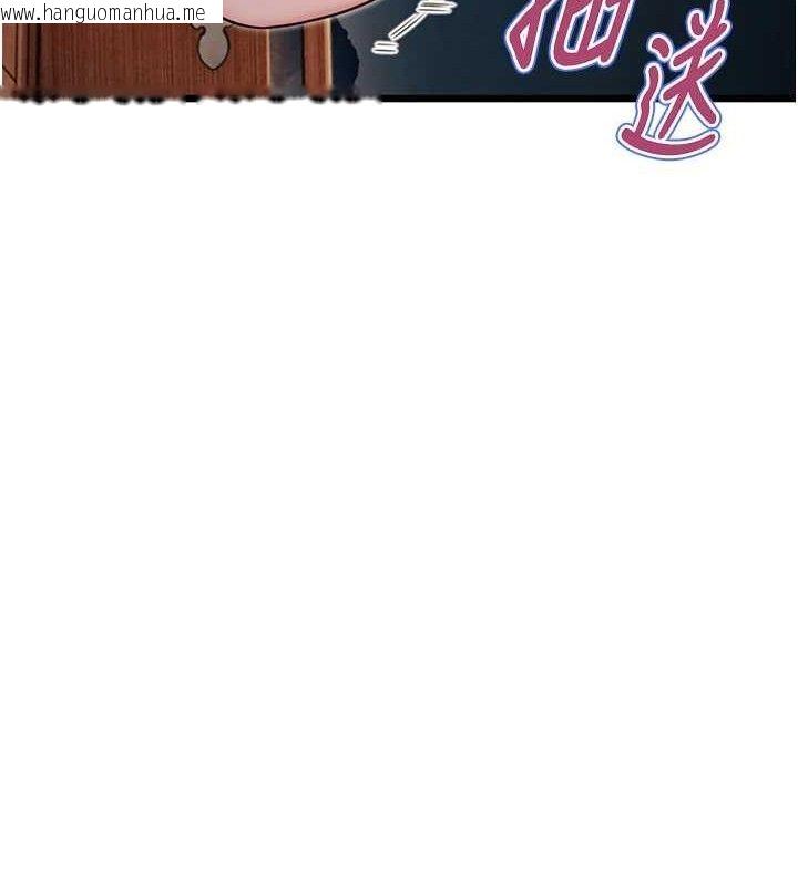 韩国漫画命运:贞洁欲女韩漫_命运:贞洁欲女-第48话-女郎惊见巨卵不自禁在线免费阅读-韩国漫画-第135张图片