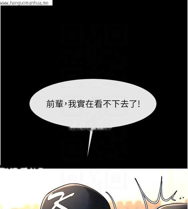 韩国漫画炸裂吧!巨棒韩漫_炸裂吧!巨棒-第88话-韩国队重振旗鼓在线免费阅读-韩国漫画-第96张图片