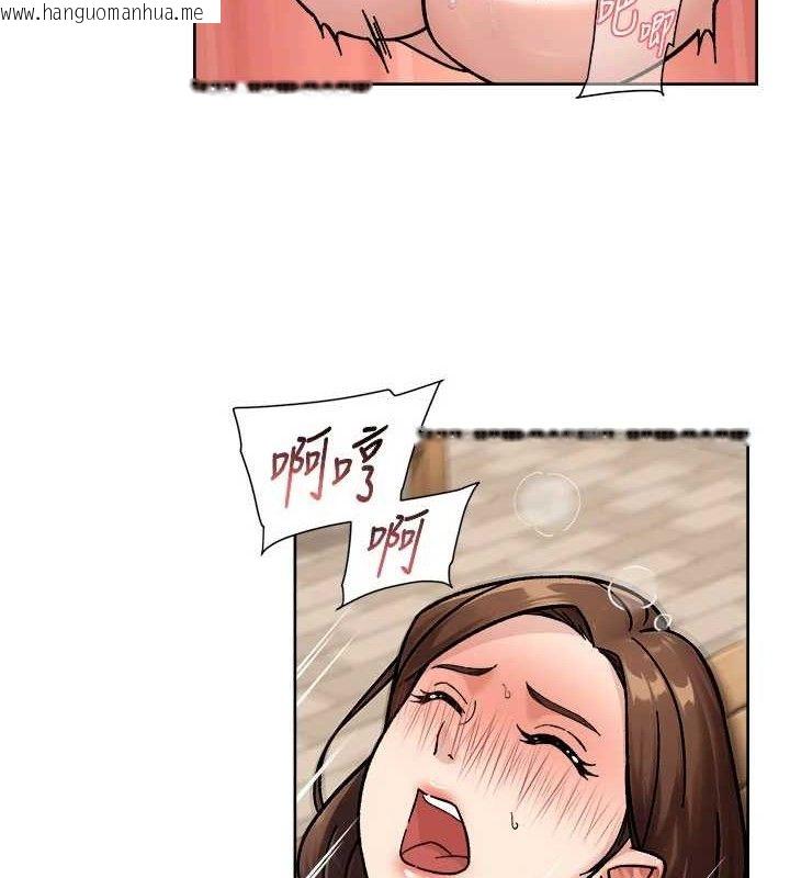 韩国漫画深层洁净达人韩漫_深层洁净达人-第41话-我真是个坏妈妈在线免费阅读-韩国漫画-第64张图片