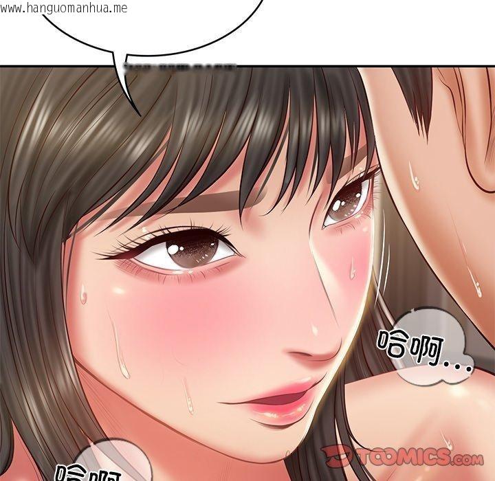 韩国漫画财阀家的女婿韩漫_财阀家的女婿-第38话在线免费阅读-韩国漫画-第138张图片