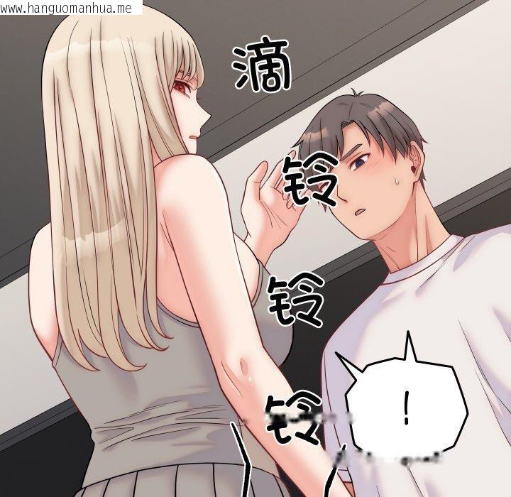 韩国漫画少爷的替身韩漫_少爷的替身-第10话在线免费阅读-韩国漫画-第54张图片