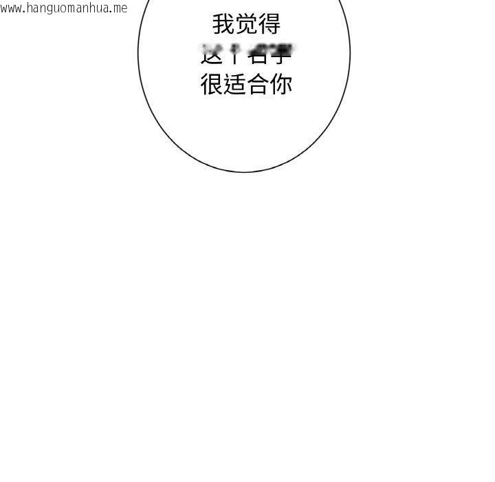 韩国漫画吉赛儿之血韩漫_吉赛儿之血-第9话在线免费阅读-韩国漫画-第28张图片