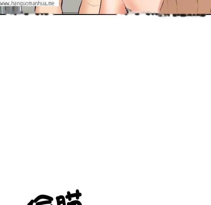 韩国漫画女子宿舍日记韩漫_女子宿舍日记-第5话在线免费阅读-韩国漫画-第81张图片