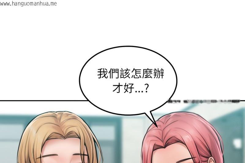 韩国漫画超美味人妻x4韩漫_超美味人妻x4-第1话在线免费阅读-韩国漫画-第107张图片