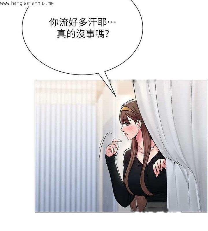 韩国漫画网红女老师韩漫_网红女老师-第25话-与新猎物约砲在线免费阅读-韩国漫画-第94张图片