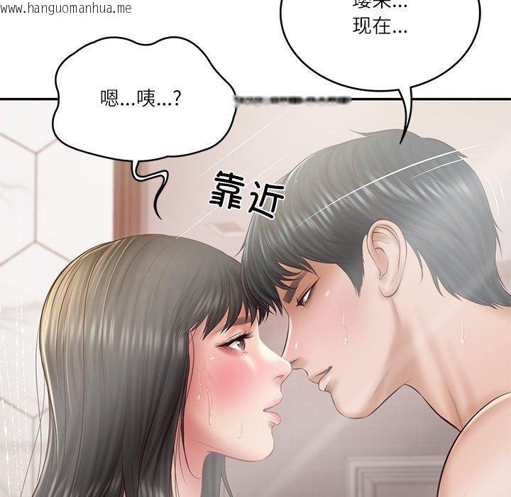 韩国漫画财阀家的女婿韩漫_财阀家的女婿-第38话在线免费阅读-韩国漫画-第132张图片