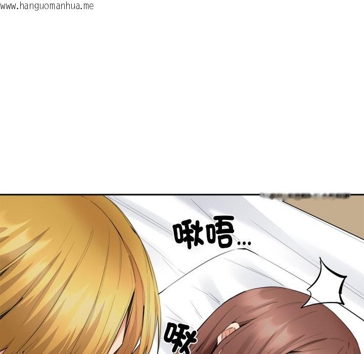 韩国漫画女子宿舍日记韩漫_女子宿舍日记-第4话在线免费阅读-韩国漫画-第128张图片