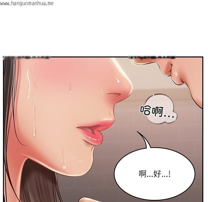 韩国漫画财阀家的女婿韩漫_财阀家的女婿-第38话在线免费阅读-韩国漫画-第136张图片