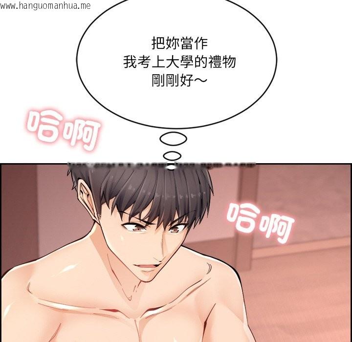 韩国漫画女子宿舍日记韩漫_女子宿舍日记-第1话在线免费阅读-韩国漫画-第137张图片