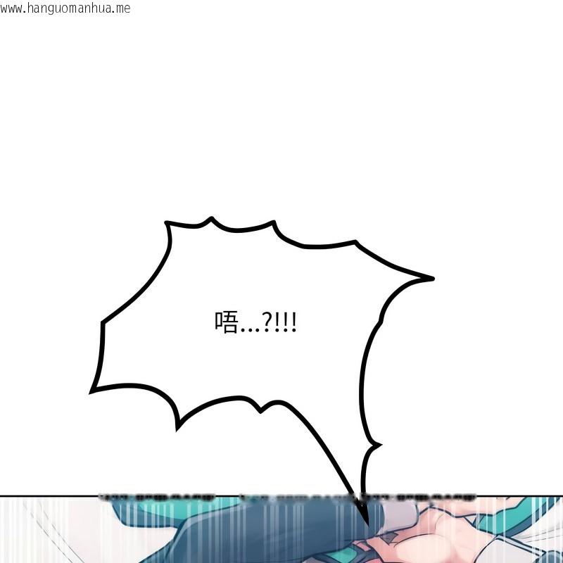 韩国漫画超美味人妻x4韩漫_超美味人妻x4-第9话在线免费阅读-韩国漫画-第63张图片