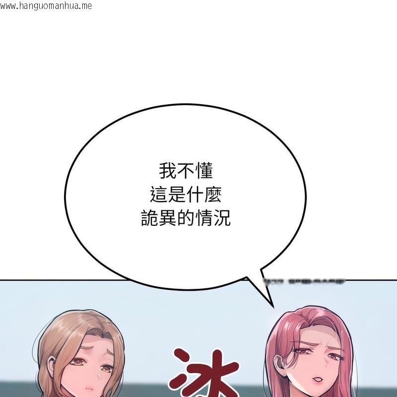 韩国漫画超美味人妻x4韩漫_超美味人妻x4-第7话在线免费阅读-韩国漫画-第46张图片