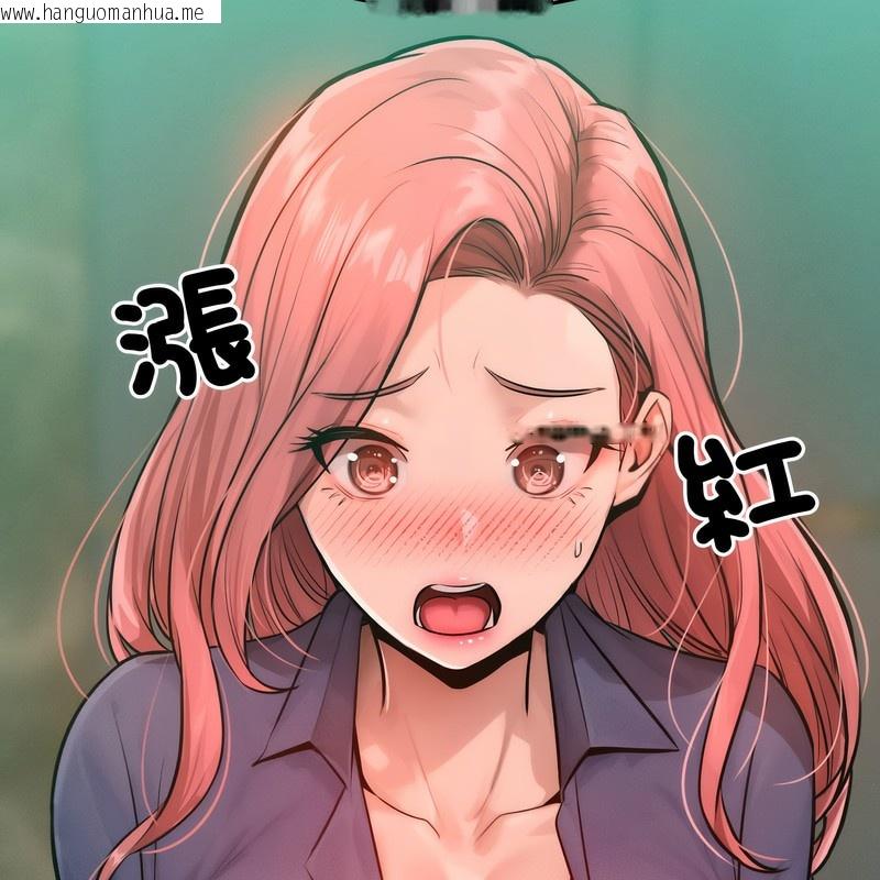 韩国漫画超美味人妻x4韩漫_超美味人妻x4-第7话在线免费阅读-韩国漫画-第12张图片