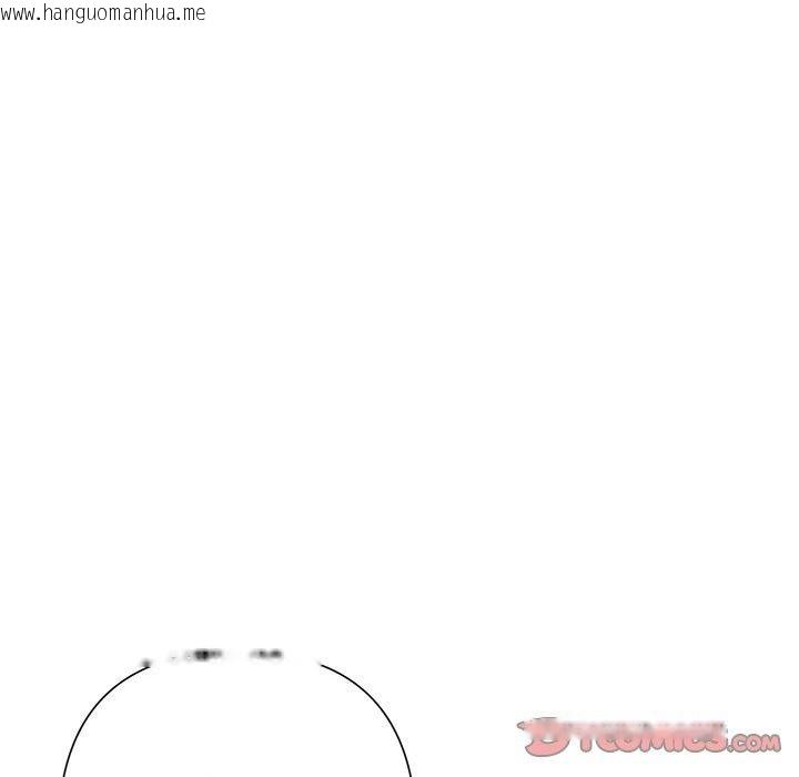 韩国漫画被吞噬的夜韩漫_被吞噬的夜-第44话在线免费阅读-韩国漫画-第68张图片