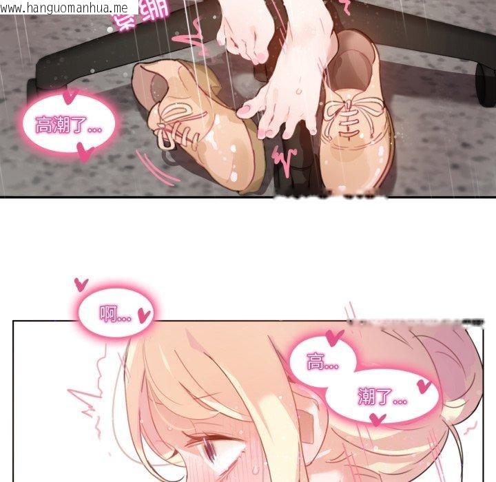 韩国漫画无与伦比的日常韩漫_无与伦比的日常-第13话在线免费阅读-韩国漫画-第43张图片