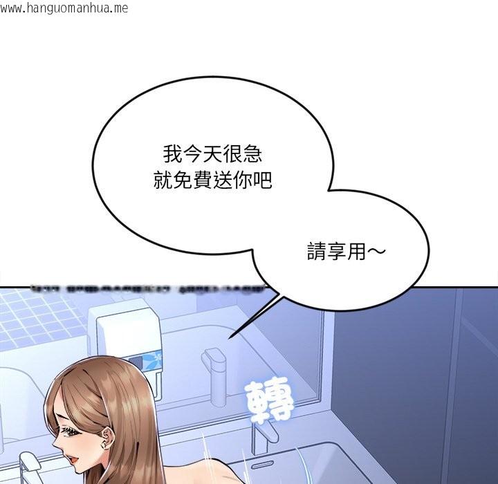 韩国漫画女子宿舍日记韩漫_女子宿舍日记-第3话在线免费阅读-韩国漫画-第135张图片