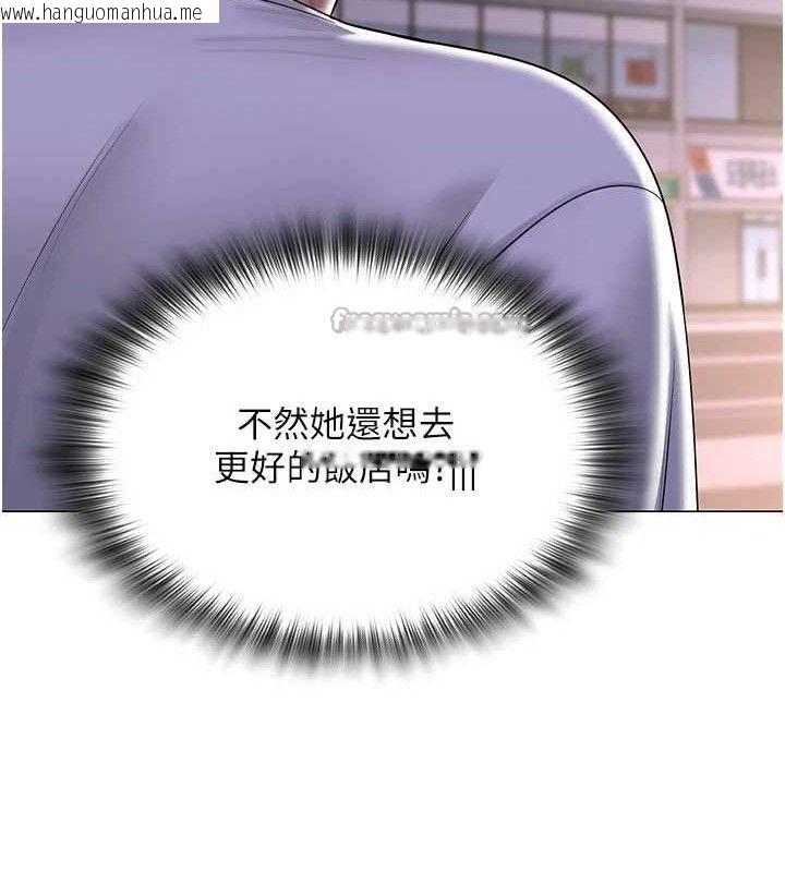 韩国漫画网红女老师韩漫_网红女老师-第25话-与新猎物约砲在线免费阅读-韩国漫画-第182张图片