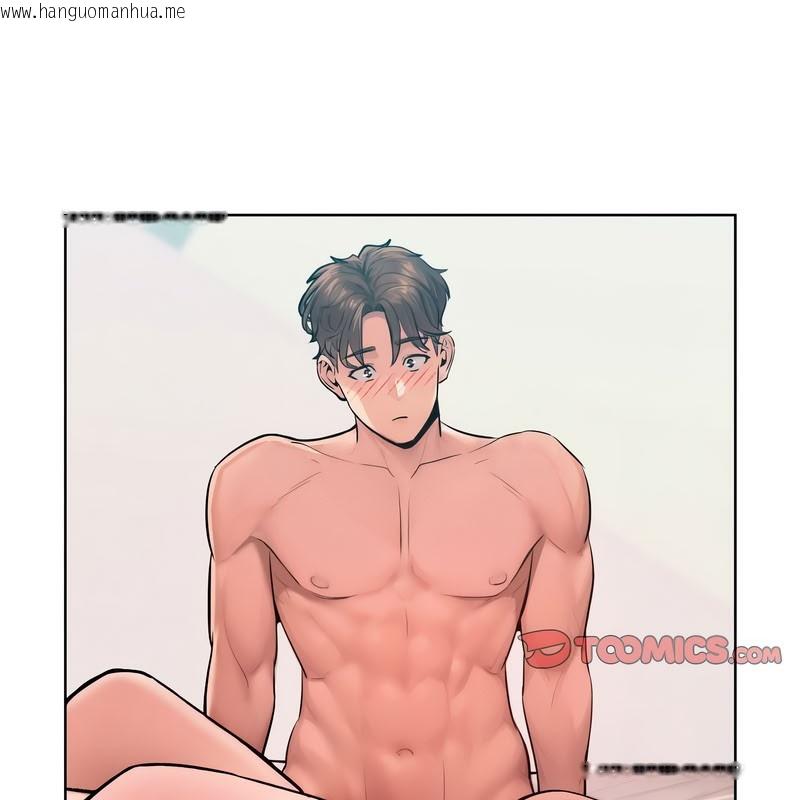 韩国漫画超美味人妻x4韩漫_超美味人妻x4-第11话在线免费阅读-韩国漫画-第147张图片