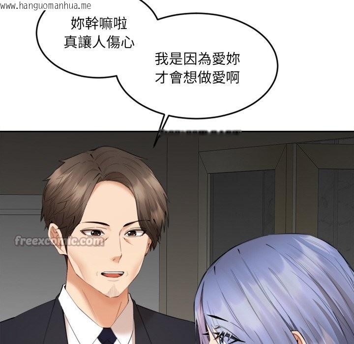 韩国漫画女子宿舍日记韩漫_女子宿舍日记-第7话在线免费阅读-韩国漫画-第126张图片