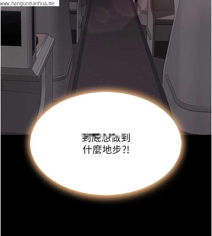 韩国漫画复仇母女丼韩漫_复仇母女丼-第112话-员工教育从零开始在线免费阅读-韩国漫画-第169张图片