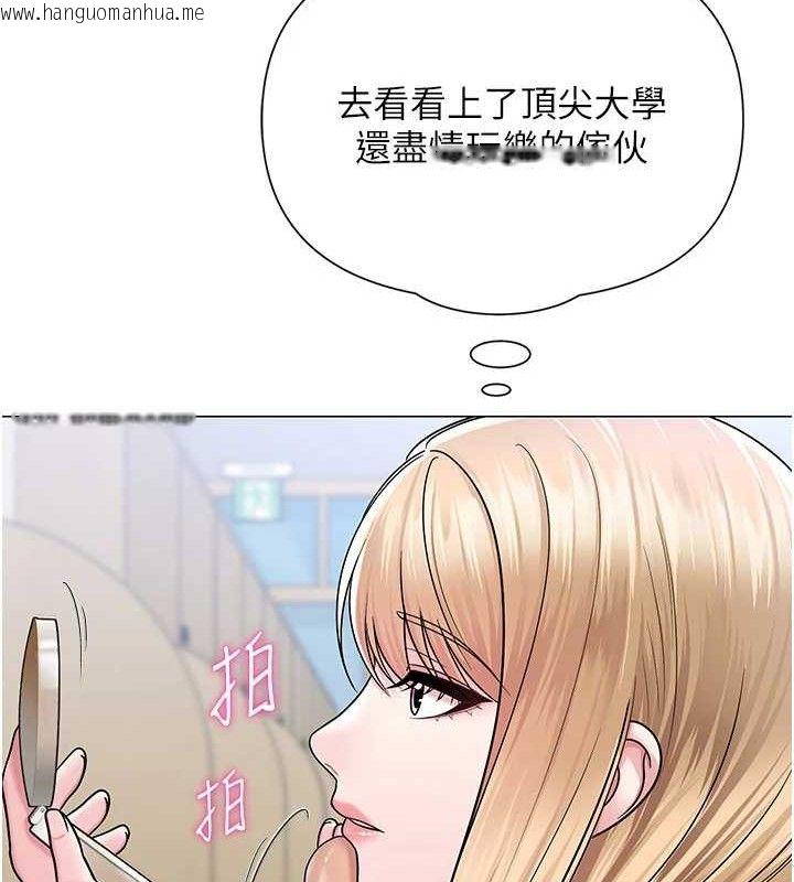 韩国漫画网红女老师韩漫_网红女老师-第25话-与新猎物约砲在线免费阅读-韩国漫画-第69张图片