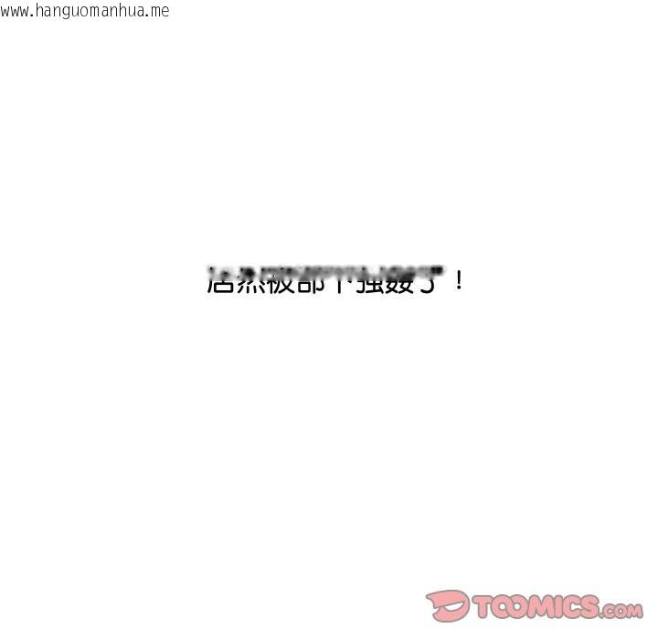 韩国漫画顶级豪门秘辛韩漫_顶级豪门秘辛-第7话在线免费阅读-韩国漫画-第108张图片