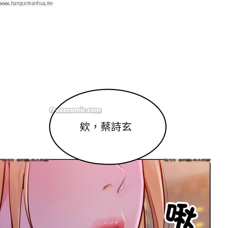 韩国漫画超美味人妻x4韩漫_超美味人妻x4-第3话在线免费阅读-韩国漫画-第28张图片
