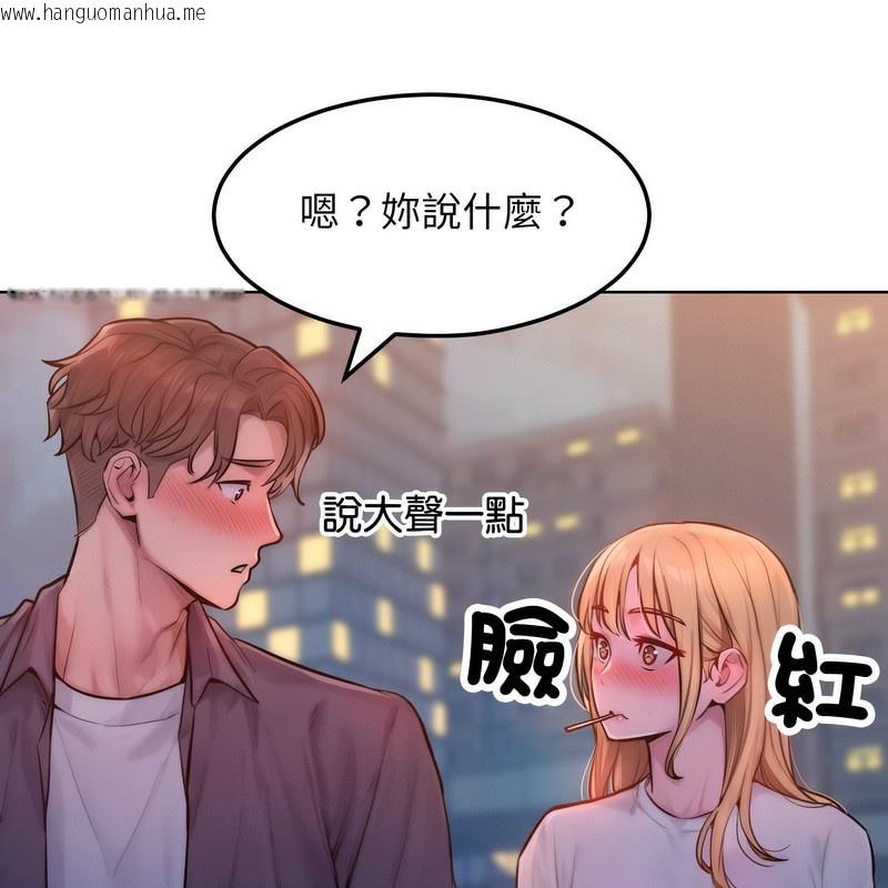 韩国漫画超美味人妻x4韩漫_超美味人妻x4-第3话在线免费阅读-韩国漫画-第49张图片
