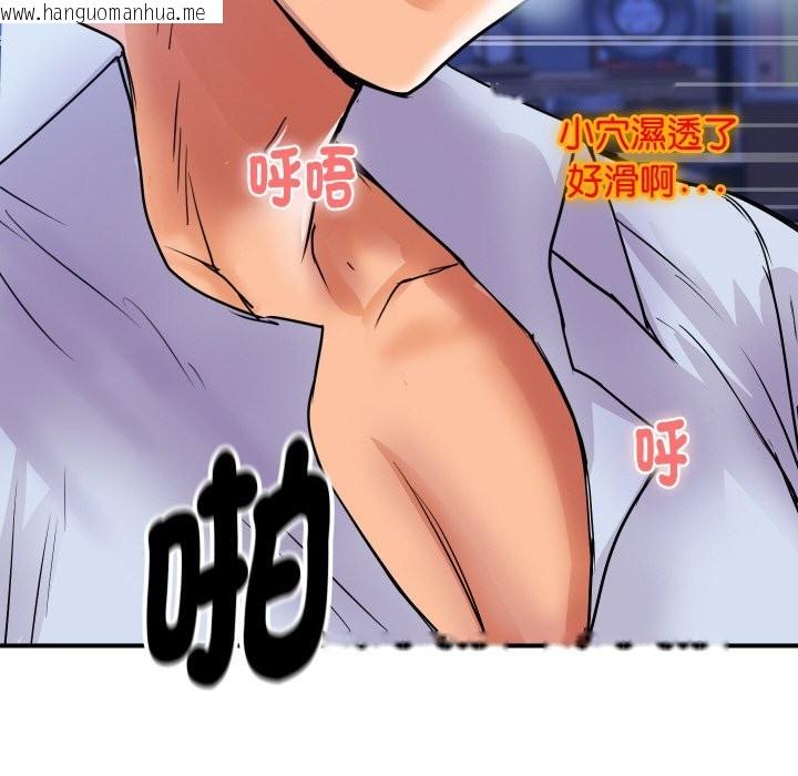 韩国漫画顶级豪门秘辛韩漫_顶级豪门秘辛-第7话在线免费阅读-韩国漫画-第181张图片