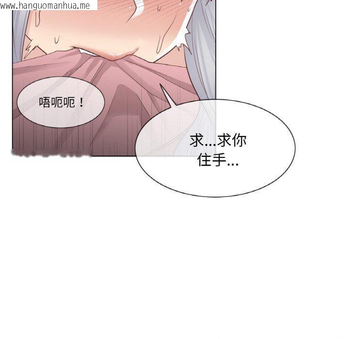 韩国漫画轻触!-解除封印韩漫_轻触!-解除封印-第17话在线免费阅读-韩国漫画-第66张图片