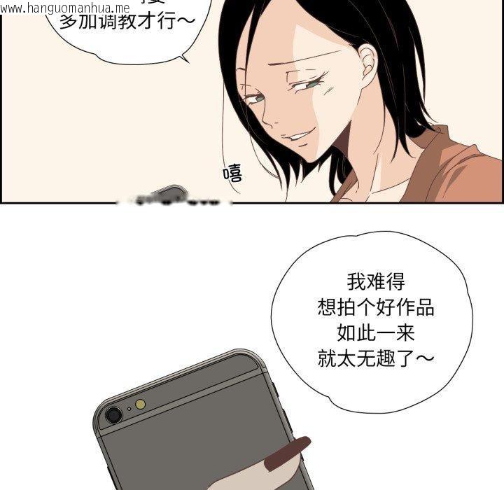 韩国漫画纯洁之罪韩漫_纯洁之罪-第12话在线免费阅读-韩国漫画-第31张图片