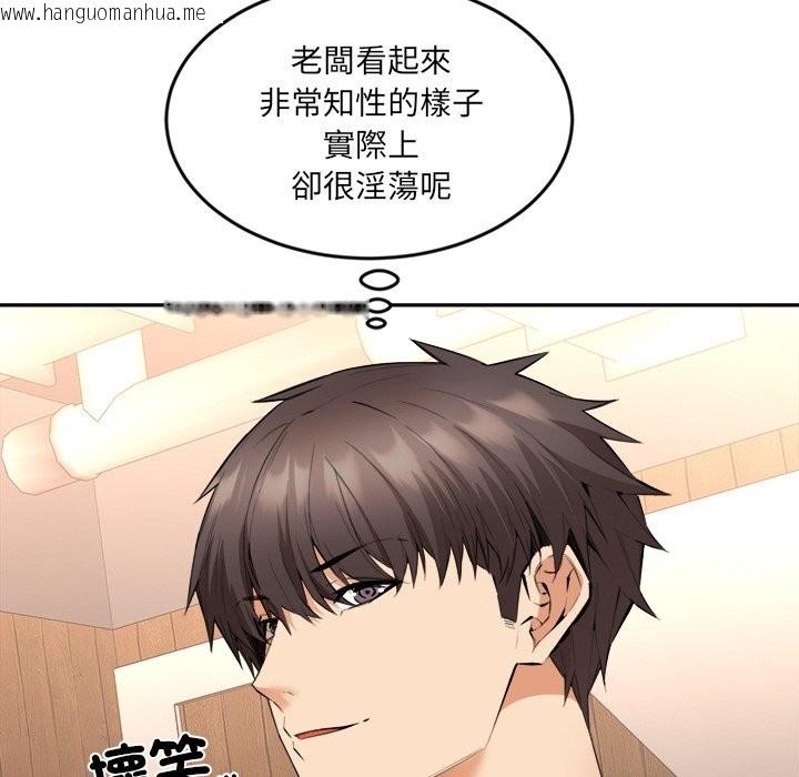 韩国漫画女子宿舍日记韩漫_女子宿舍日记-第4话在线免费阅读-韩国漫画-第99张图片