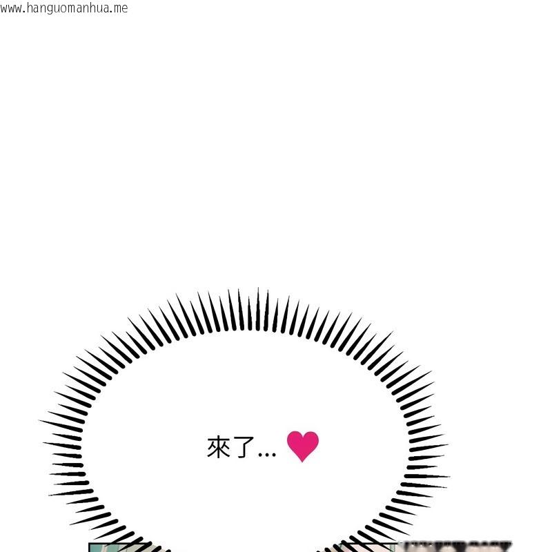 韩国漫画超美味人妻x4韩漫_超美味人妻x4-第10话在线免费阅读-韩国漫画-第127张图片