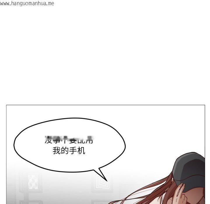 韩国漫画换身恋人韩漫_换身恋人-第4话在线免费阅读-韩国漫画-第51张图片